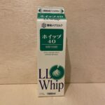 ホイップ40 LL Whip 雪印メグミルク