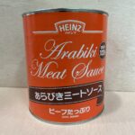 ハインツ HEINZ あらびきミートソース ビーフたっぷり